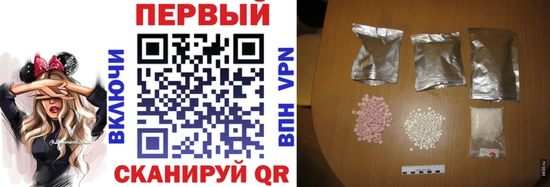 что такое наркотик Спасск-Дальний Amphetamine 97%