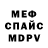 Метадон белоснежный Lackoftobac