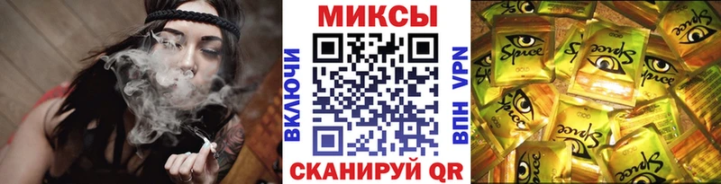 Бутират бутандиол  Спасск-Дальний 