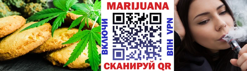 Еда ТГК конопля  Спасск-Дальний 