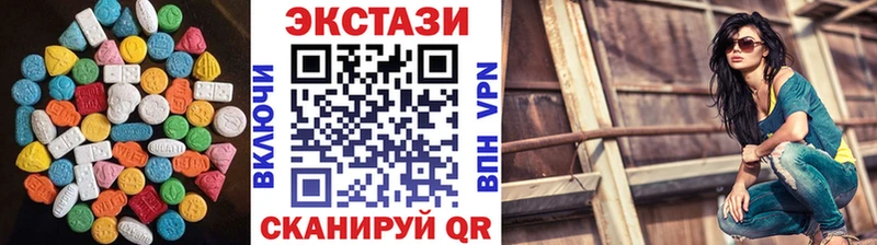 Экстази DUBAI  Спасск-Дальний 