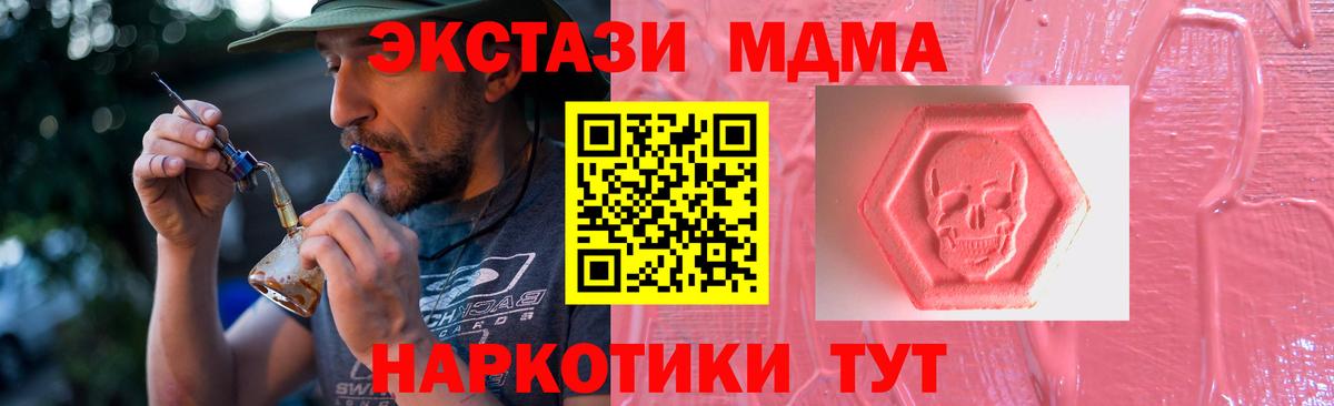 ЭКСТАЗИ mix Спасск-Дальний