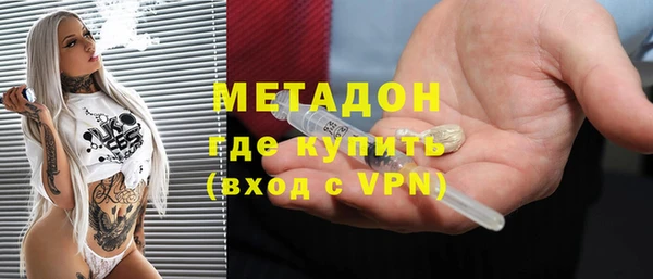 MDMA Premium VHQ Армянск