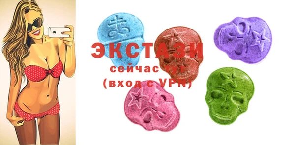 MDMA Premium VHQ Армянск