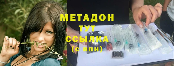 стафф Аркадак