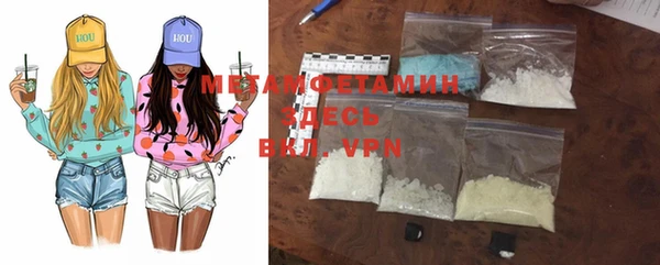 MDMA Premium VHQ Армянск