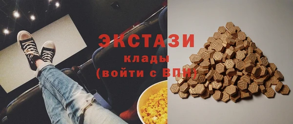MDMA Premium VHQ Армянск