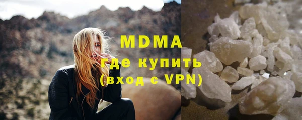 MDMA Premium VHQ Армянск
