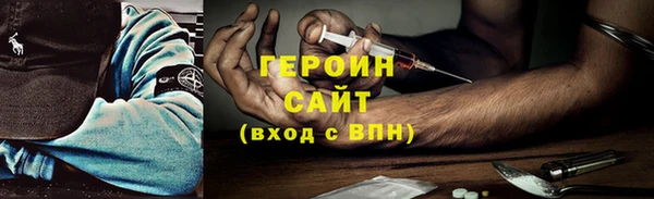 spice Арсеньев