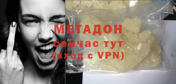 MDMA Premium VHQ Армянск
