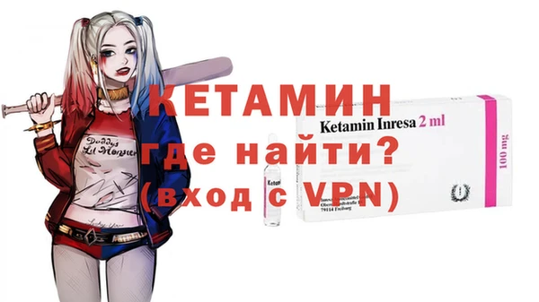 MDMA Premium VHQ Армянск