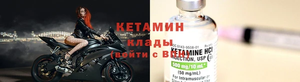 стафф Аркадак