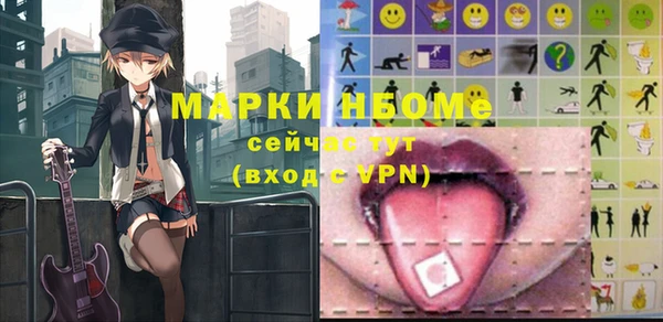 spice Арсеньев