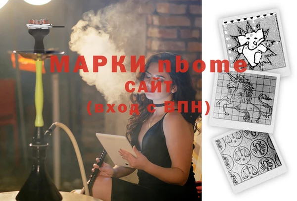 MDMA Premium VHQ Армянск