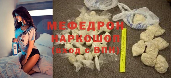 стафф Аркадак