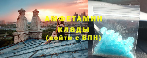 стафф Аркадак