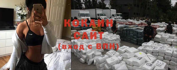 MDMA Premium VHQ Армянск