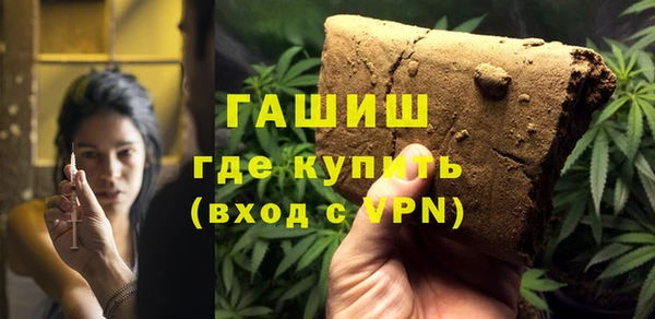 MDMA Premium VHQ Армянск