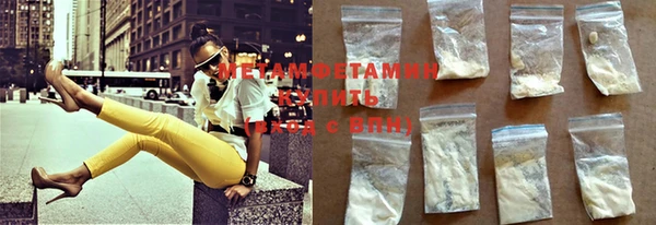 MDMA Premium VHQ Армянск