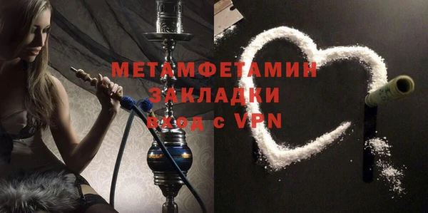 MDMA Premium VHQ Армянск