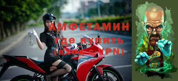 стафф Аркадак