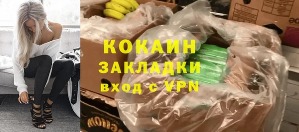 стафф Аркадак