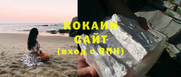 MDMA Premium VHQ Армянск