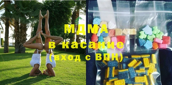 стафф Аркадак