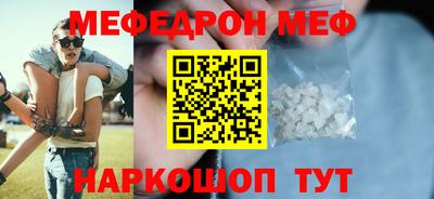 ПСИЛОЦИБИНОВЫЕ ГРИБЫ Кунгур