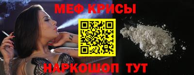 ГАЛЛЮЦИНОГЕННЫЕ ГРИБЫ Кумертау