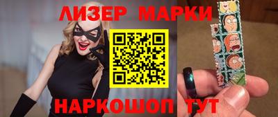 ГАЛЛЮЦИНОГЕННЫЕ ГРИБЫ Кумертау