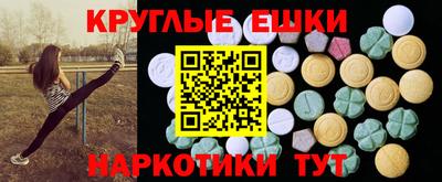ГАЛЛЮЦИНОГЕННЫЕ ГРИБЫ Кумертау