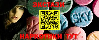 ПСИЛОЦИБИНОВЫЕ ГРИБЫ Кунгур