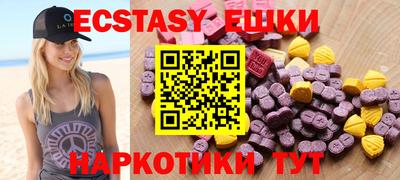 ГАЛЛЮЦИНОГЕННЫЕ ГРИБЫ Кумертау