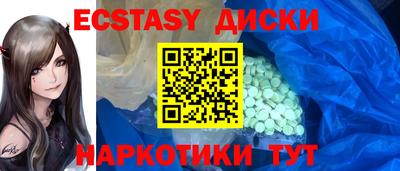 ПСИЛОЦИБИНОВЫЕ ГРИБЫ Кунгур
