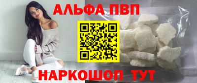 ГАЛЛЮЦИНОГЕННЫЕ ГРИБЫ Кумертау