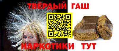 ГАЛЛЮЦИНОГЕННЫЕ ГРИБЫ Кумертау