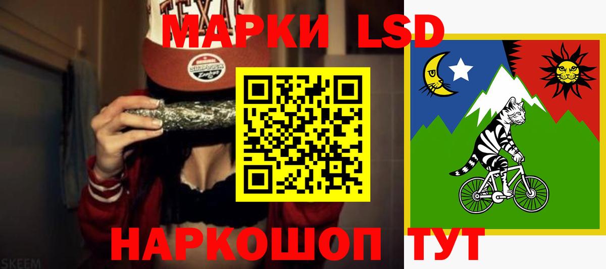 ЛСД экстази кислота Спасск-Дальний