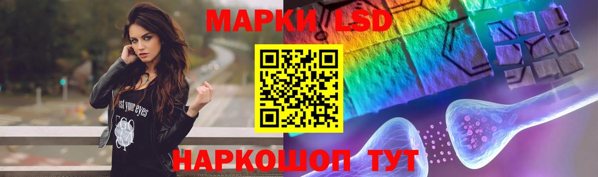 LSD-25 экстази ecstasy  Вход с VPN  ЛСД экстази кислота  Спасск-Дальний 