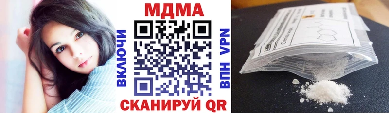 MDMA crystal  цена наркотик  Спасск-Дальний 