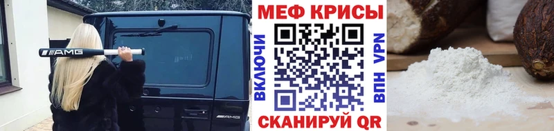 Меф VHQ  Спасск-Дальний 
