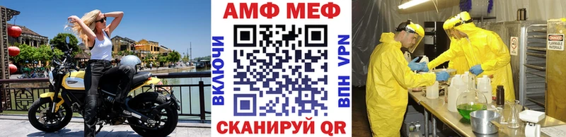 Метамфетамин кристалл Спасск-Дальний