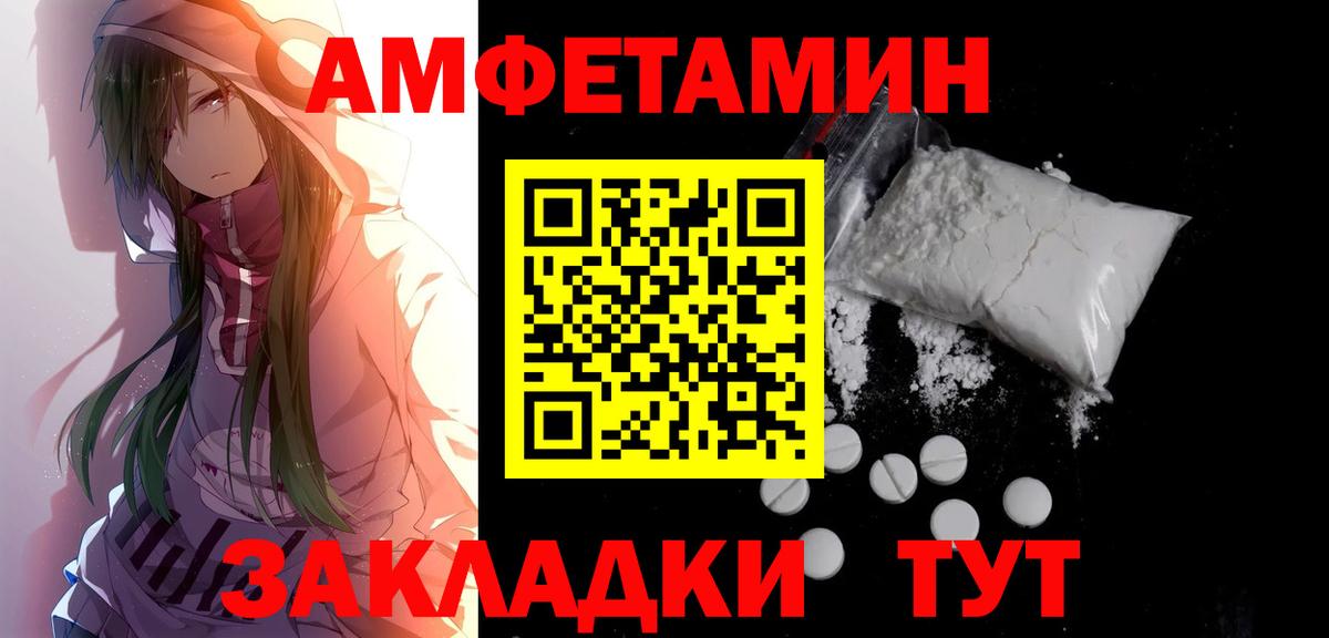 ГАШИШ  Вход с VPN  МЕТАМФЕТАМИН  Спасск-Дальний  Марихуана  Кокаин  Мефедрон кристаллы 