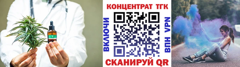 кракен вход  Спасск-Дальний  ТГК жижа 