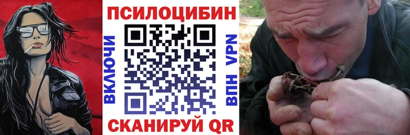 Галлюциногенные грибы GOLDEN TEACHER  Спасск-Дальний 