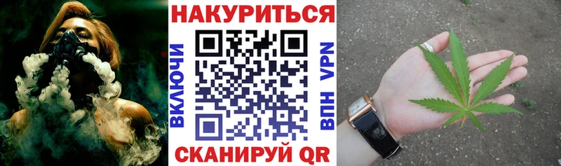 blacksprut зеркало  Спасск-Дальний  Шишки марихуана сатива 